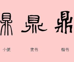 文学沙龙