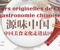 Saveurs originelles de Chine