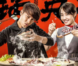 Chongqing Hot Pot
