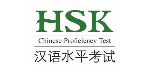 hsk image mise en avant
