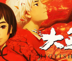 Big Fish & Begonia