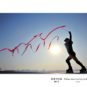 彩练当空舞 Exercice coloré, danse dans les airs