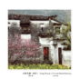 古屋喜韵 Poétique heureuse de l’ancienne demeure (Nanjing)