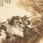 WANG Yingchun et YANG Lizhou, Le fleuve jaune rugit, Année 1979, Peinture traditionnelle chinoise sur papier 王迎春、杨力舟 黄河在咆哮 1979年 中国画 纸本