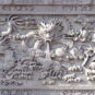 Relief de Linxia 临夏砖雕