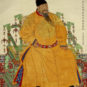 现代 杨令茀重摹明成祖朱棣像 Copie du portrait de l'empereur Yongle, Yang Lingfu (1887-1978)