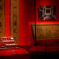 清 雍正帝御笔“勤政亲贤”匾 Plaque en bois portant l'inscription de l'empereur Yongzheng - Diligence et talent, dynastie Qing