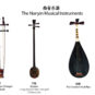 Instruments