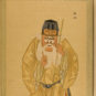 5.玉玲珑-土地 Tu Di