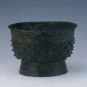 9.“父己”铜簋 Vase gui 簋 en bronze inscrit Fuyi 父己