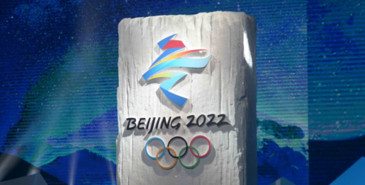 2022北京冬奥会会徽揭晓 Emblèmes des Jeux Olympiques d’hiver de Beijing 2022 dévoilés 1