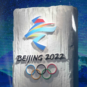 2022北京冬奥会会徽揭晓 Emblèmes des Jeux Olympiques d'hiver de Beijing 2022 dévoilés 1