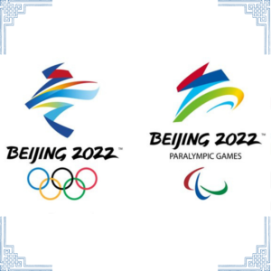 2022北京冬奥会会徽揭晓 Emblèmes des Jeux Olympiques d'hiver de Beijing 2022 dévoilés 2