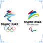 2022北京冬奥会会徽揭晓 Emblèmes des Jeux Olympiques d'hiver de Beijing 2022 dévoilés 2