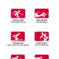 冬残会体育图标中文 Pictogrammes des sports (chinois) des Jeux paralympiques d'hiver 2022