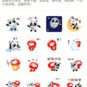 微信表情包 Stickers sur Wechat