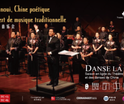 Concert de musique traditionnelle – Printemps épanoui, Chine poétique