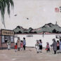 4- 丰子恺 人民的西湖 23cm × 33.5cm 20世纪60年代 Feng Zikai, Lac de l’Ouest du peuple, 23 cm x 33,5 cm, années 1960