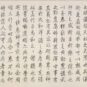 3.《闵予小子之什图》画家马和之，南宋绍兴（1131-1162）年间著名画家；反映《诗经·周颂》记载的西周前期礼乐制度。