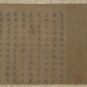 3.《闵予小子之什图》画家马和之，南宋绍兴（1131-1162）年间著名画家；反映《诗经·周颂》记载的西周前期礼乐制度。