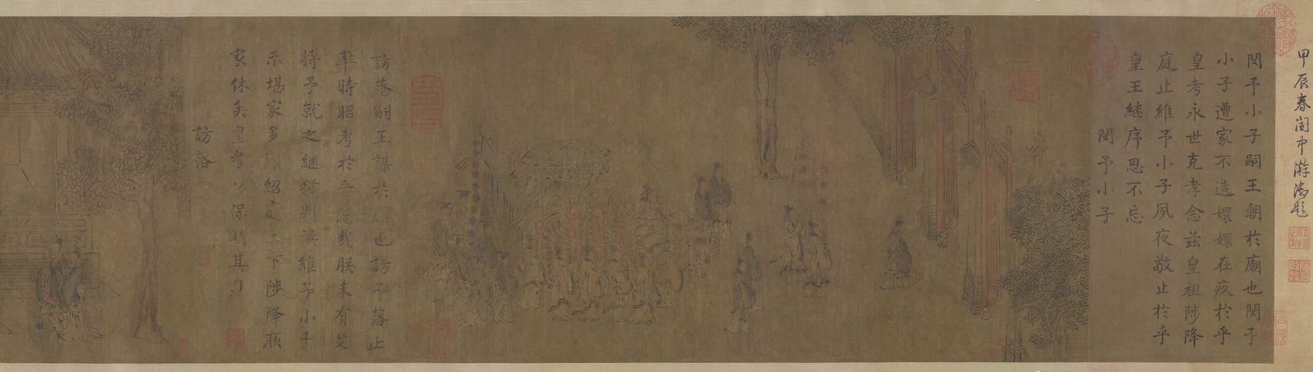 3- « Composition Ode affliction de Yu-petit enfant », par Ma Hezhi, célèbre peintre de l’ère Shaoxing (1131-1162) des Song du Sud ; illustre le système des rites et de la musique du début des Zhou Occidentaux enregistré dans le Classique de la poésie (Shijing), livre « Éloges de Zhou ».