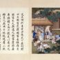 4- « Composition Roi Wen secourt le peuple », par Leng Mei (ca. 1670-1742) ; illustre l’histoire du roi Wen des Zhou ouvrant les greniers au secours du peuple indigent, tiré du Jardin des anecdotes (Shuoyuan) de Liu Xiang des Han Occidentaux.