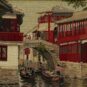 6、水乡 Campagnes d’eau 上海工艺美术研究所 Institut de recherche sur les arts et artisanats de Shanghai