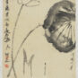 21 墨荷 齐白石 纸本水墨 1948年 51×43.5cm 中国美术馆藏 Lotus d’encre ; Qi Baishi, eau et encre sur papier, 1948, 51 × 43,5 cm, fonds du Musée national d’art de Chine
