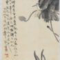 22 墨荷花 齐白石 纸本水墨 1917年 85.7×45.3cm 中国美术馆藏 Fleurs de lotus d’encre ; Qi Baishi, eau et encre sur papier, 1917, 85,7 × 45,3 cm, fonds du Musée national d’art de Chine