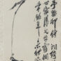 24 仿八大山人 齐白石 纸本水墨1936年 80.5×24.7cm 中国美术馆藏 Imitation de Bada Shanren ; Qi Baishi, eau et encre sur papier, 1936, 80,5 × 24,7 cm, fonds du Musée national d’art de Chine