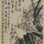 28 墨兰 齐白石 纸本水墨 年代不详 74×34.5cm 中国美术馆藏 Orchidées d’encre ; Qi Baishi, eau et encre sur papier, date inconnue, 74 × 34,5 cm, fonds du Musée national d’art de Chine