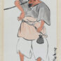 29 老农 齐白石 纸本设色 1929年 68×34.6cm 中国美术馆藏 Vieil agriculteur ; Qi Baishi, couleur sur papier, 1929, 68 × 34,6 cm, fonds du Musée national d’art de Chine