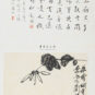 2／14 齐白石 墨菊 1945年 24.9×33.8cm 中国美术馆藏 2/14- Qi Baishi ; Chrysanthème d’encre, 1945, 24,9 × 33,8 cm, fonds du Musée national d’art de Chine