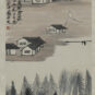 39 窄道漫步 齐白石 纸本设色 1929年 103.5X45.2cm 中国美术馆藏 Promenade sur voie étroite ; Qi Baishi, couleur sur papier, 1929, 103,5 x 45,2 cm, fonds du Musée national d’art de Chine
