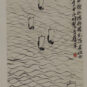 40 顺风破浪 齐白石 纸本设色 1934年 136.4x39.5cm 中国美术馆藏 Vent favorable, briser les vagues ; Qi Baishi, couleur sur papier, 1934, 136,4 x 39,5 cm, fonds du Musée national d’art de Chine