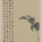 36 花卉草虫册页十二开选六 齐白石 纸本设色 1920年 25.3×18.4 中国美术馆藏 Sélection 6 pages sur 12, Album fleurs, herbes, insectes ; Qi Baishi, couleur sur papier, 1920, 25,3 × 18,4, fonds du Musée national d’art de Chine 5／12 齐白石 残叶蚂蚱 1920年 25.3×18.4 中国美术馆藏 5:12- Qi Baishi ; Restes de feuilles, criquet, 1920, 25,3 × 18,4, fonds du Musée national d’art de Chine