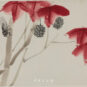 37 花卉草虫册八开选四 齐白石 纸本设色 1945年23.2x29.6cm 中国美术馆藏 Sélection 4 pages sur 8, Album fleurs, herbes, insectes ; Qi Baishi, couleur sur papier, 1945, 23,2 x 29,6 cm, fonds du Musée national d’art de Chine 6／8 红叶秋蝉 齐白石 23.2x29.6cm 1945年 中国美术馆藏 6:8- Feuilles rouges, cigale d’automne ; Qi Baishi, 23,2 x 29,6 cm, 1945, fonds du Musée national d’art de Chine