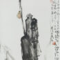 9 画家齐白石 吴为山 纸本水墨 2012年 137X69cm 中国雕塑研究院藏 Peintre Qi Baishi ; Wu Weishan, eau et encre sur papier, 2012, 137 x 69 cm, fonds de l’Institut de recherche sur la sculpture de Chine