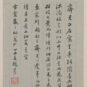 35 活色生香花卉草虫册页 齐白石 纸本设色 1937年 26.4×19.9 中国美术馆藏 Pages d’Album couleurs vives odoriférantes de fleurs, herbes, insectes ; Qi Baishi, couleur sur papier, 1937, 26,4 × 19,9, fonds du Musée national d’art de Chine 跋文2 Postface 2