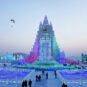 2哈尔滨冰雪大世界 Le Monde de glace et de neige de Harbin