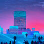 3哈尔滨冰雪大世界 Le Monde de glace et de neige de Harbin