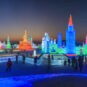 9哈尔滨冰雪大世界 Le Monde de glace et de neige de Harbin