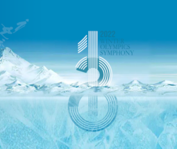 Suite symphonique « Rendez-vous glace et neige »