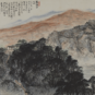 12.关山月 长征第一山 中国画 50.8cm×72cm 1962 中国美术馆藏 GUAN Shanyue Premier mont de la Longue Marche Peinture chinoise Eau, encre et couleur sur papier 50,8cm x 72cm