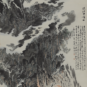 15.陆俨少 硃砂冲哨口 中国画 108.5cm×67cm 1979 中国美术馆藏 LU Yanshao Passe Zhushachong Peinture chinoise Eau, encre et couleur sur papier 108,5 x 67cm 1979