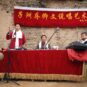 33 陕北道情Daoqing du Nord du Shaanxi