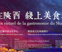 Festin virtuel de la gastronomie du Shaanxi