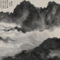 12．刘海粟（1896—1994） LIU Haisu 《泼墨黄山满庭芳》 Huangshan au jet d'encre, format mélodique « Fragrance plein la cour » 中国画 纸本 68cm×137cm 1980 中国美术馆藏；2017年刘英伦、左月芬、张凤如、刘虬、刘虹、刘蟾捐赠