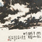 13．潘天寿（1897－1971） PAN Tianshou 《雨后千山铁铸成》 Après la pluie mille monts coulés de métal 中国画 纸本 89.9cm×45.9cm 1961 中国美术馆藏
