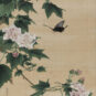 34．俞致贞（1915—1995） YU Zhizhen 《芙蓉蛱蝶》 Hibiscus et nymphalidae 中国画 绢本 90.6cm×48cm 1954 中国美术馆藏